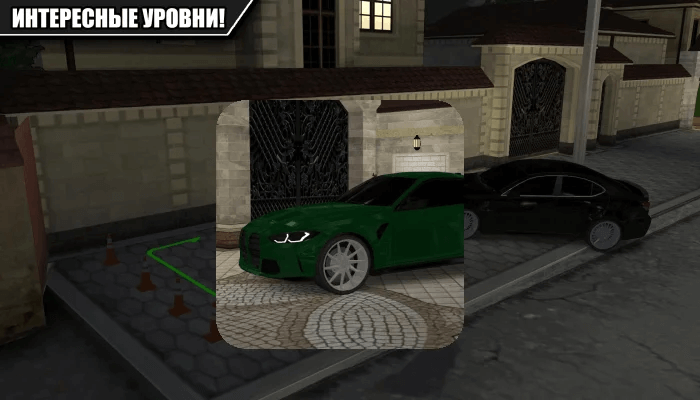 Caucasus Parking New Android Racing Game High Graphic Apkfiber